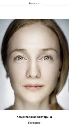 Хоментовская Екатерина Олеговна
